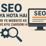 SEO kya hota hai aur ye website ke liye kyu zaroori hai?