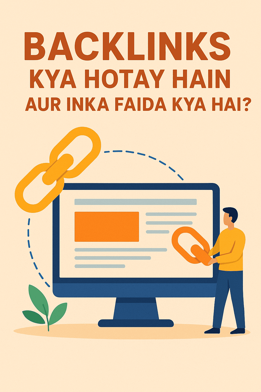Backlinks Kya Hotay Hain Aur Inka Faida Kya Hai?